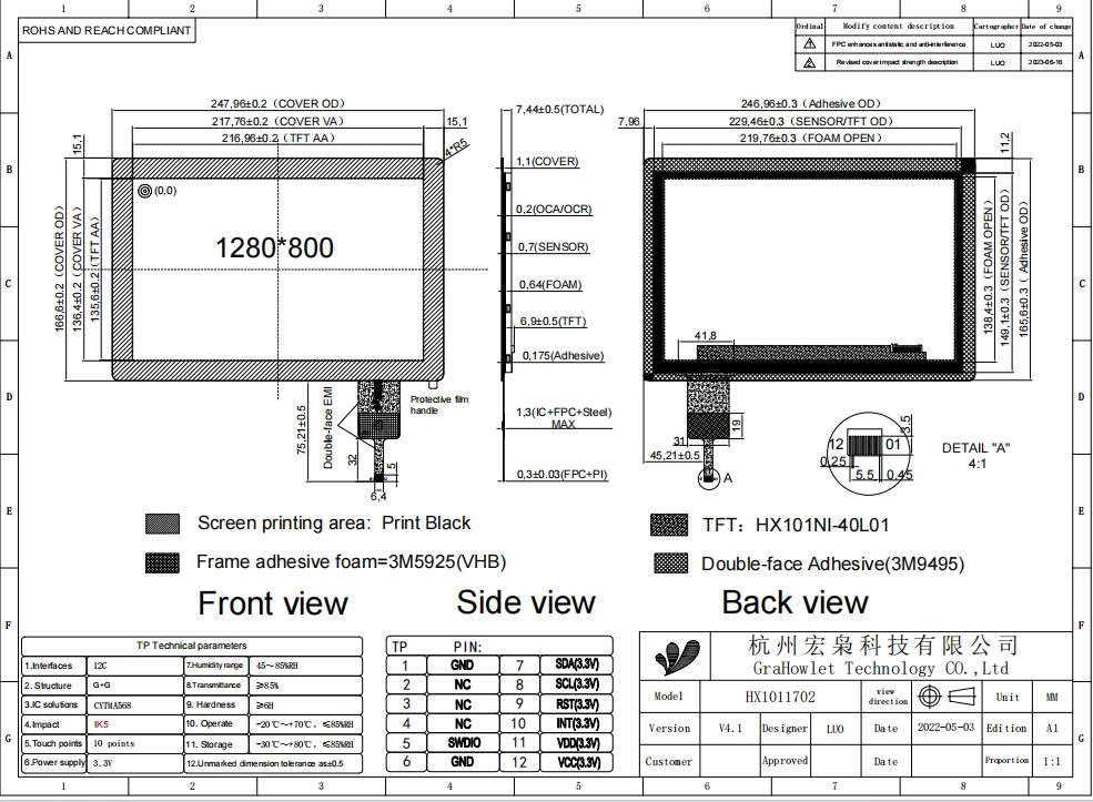 THE DRAWING OF HX1011702